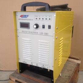逆变式空气等离子切割机LGK-100I